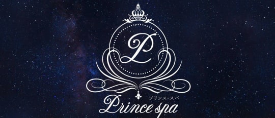 Prince spa