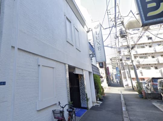 リュクス