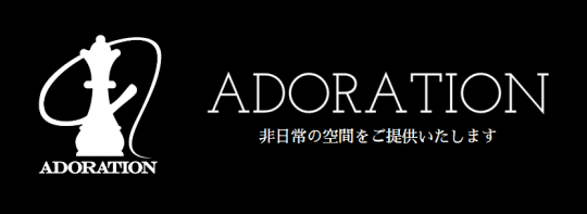 https://bar-adoration.com/