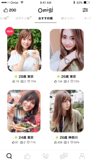プロフィール写真