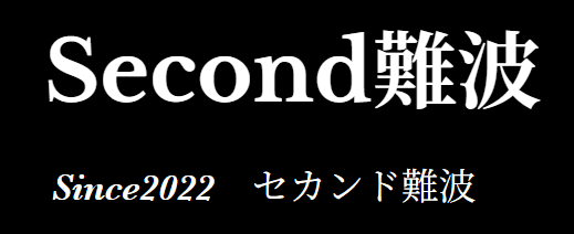 https://www.secondoasis.net/