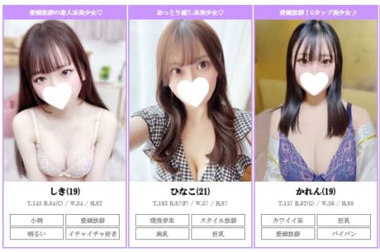 女の子
