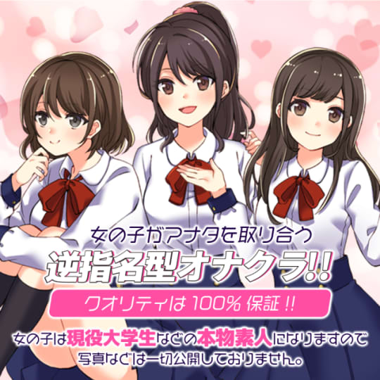 アイドルのHP画像