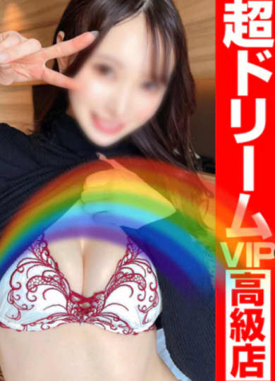 女の子