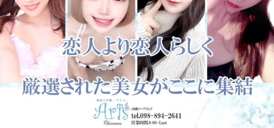 アリス
