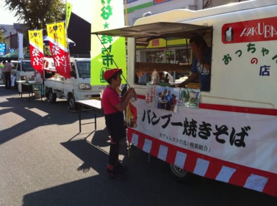 バンブー焼きそば店