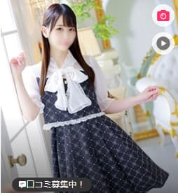 アメリカンクリスタルの女の子