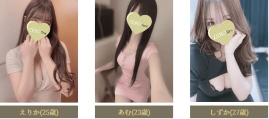 女の子