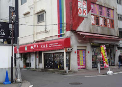 大阪屋