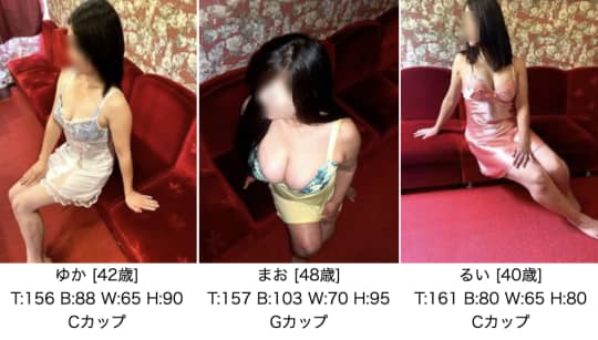 桜燐(おうりん)