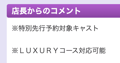 秋田県 風俗 本番