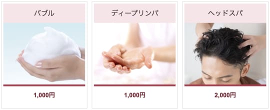 特徴・コンセプト