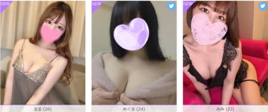 女の子