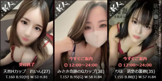 訳ありセラピストの女の子