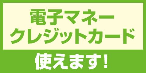 快活CLUB 西梅田曽根崎新地店