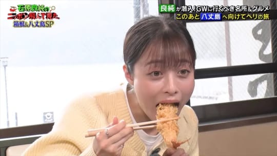 橋本環奈 セックス