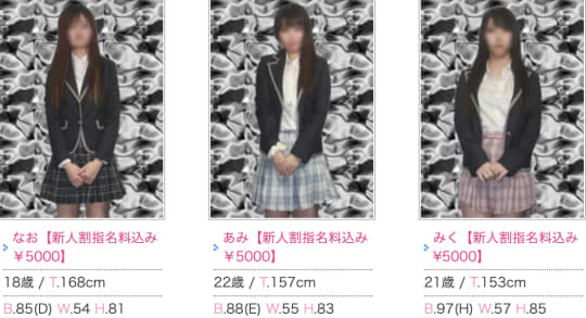 在籍