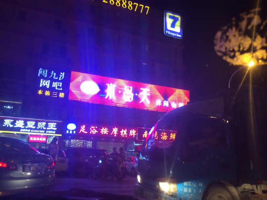 KTVの店前にて
