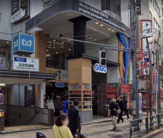 グランサイバーカフェ バグース 高田馬場店