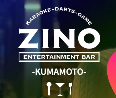 https://zino.co.jp/kumamoto/