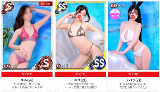 女性