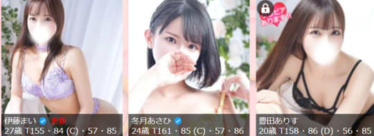 メンズエステ五反田@/女の子