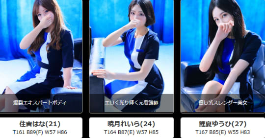 Mrs.Dandy  /女の子