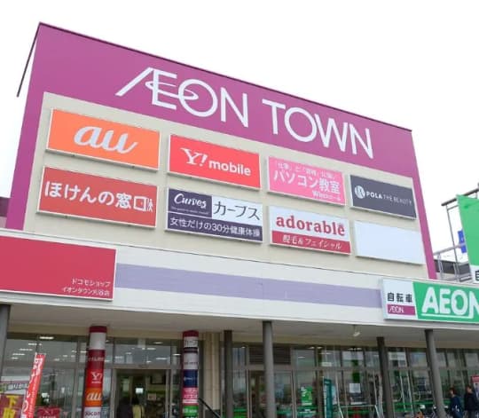 イオンタウン刈谷