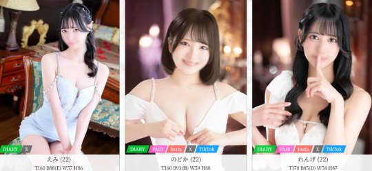 女性