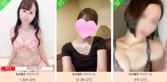 女の子