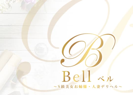 Bell 六本木
