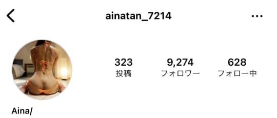 Ainaインスタ