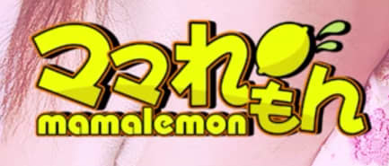 ママれもん