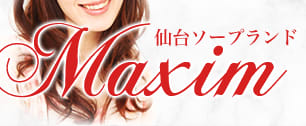 マキシム