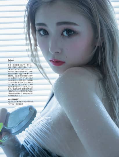 ゆうちゃみ エロ