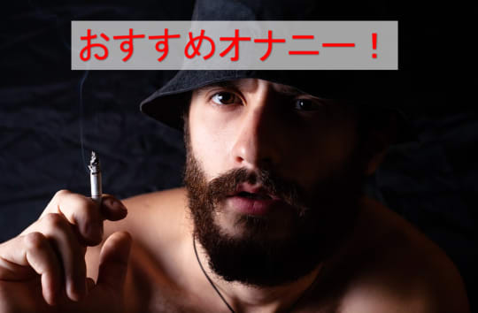 男性