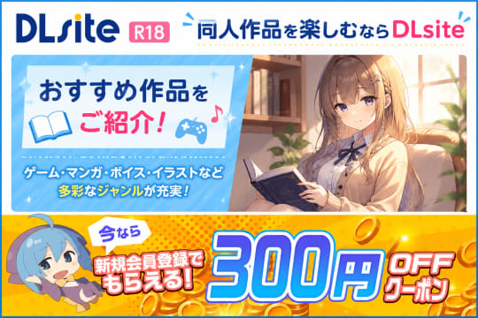 エロ漫画