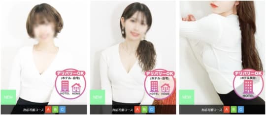 高級エステ セラピスト 上野店