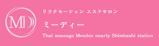 ミーディー