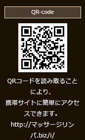 QRコード