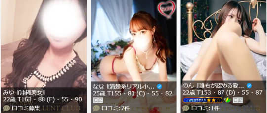 シティヘブンより