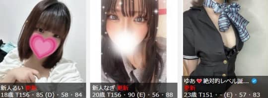 女の子画像
