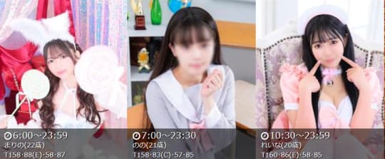 女の子画像