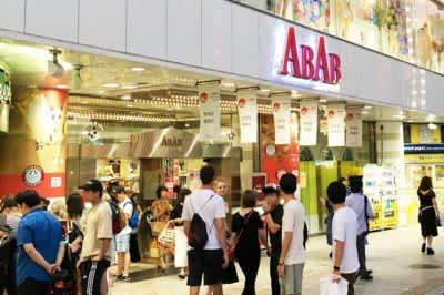 ABAB上野店