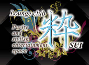 Lounge Club 粋