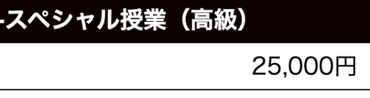 SK（エスケイ）