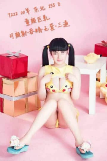 なんでもありの子