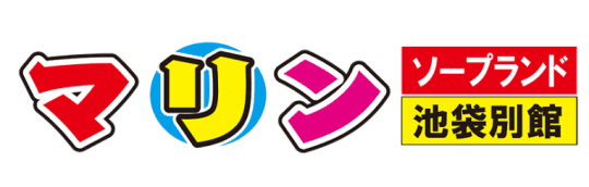 池袋マリンブルー別館