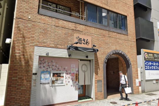 タッチdeエステ