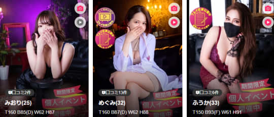 アンジェリーク/女の子